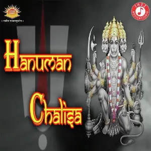 Hanuman Chalisa Ft. Dhaval Kumar image