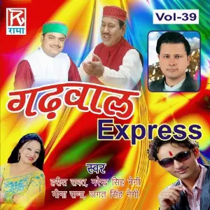 Utrakhand Garhwal Express Vol-39 image