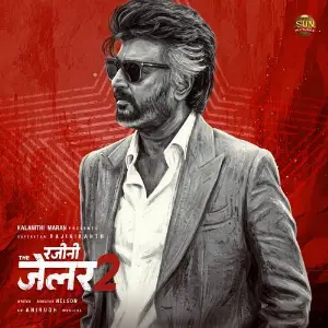 Rajini The Jailer 2 (Original Motion Picture Soundtrack) image