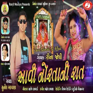 Avi Nortani Raat image