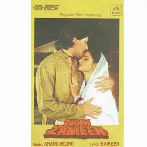 Zakhmi Zameen image