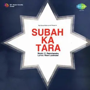 Subah Ka Tara image