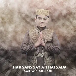 Har Sans Say Ati Hai Sada - Single image