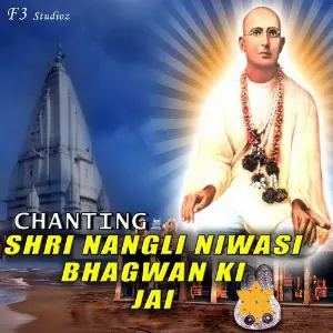 Shri Nangli Niwasi Bhagwan Ki Jai image