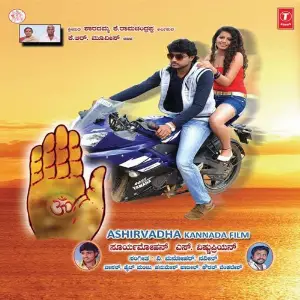 Ashirvadha image