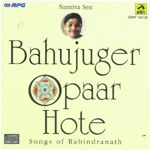 Bahujuger Opar Hote - Sumitra Sen image
