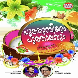 Poothumbiyum Poothalavum image