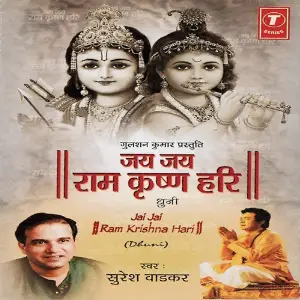 Jai-Jai Ram Krishan Hari image