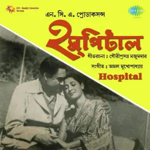 Hospital image