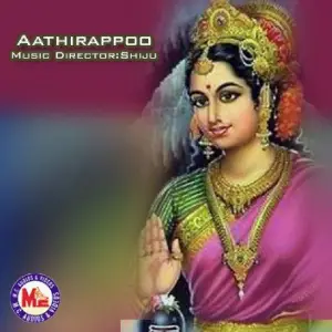 Aathirappoo image