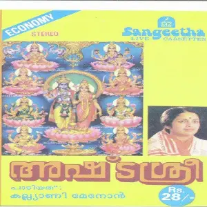 Ashtasree image