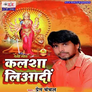 Kalsha Liyadi image