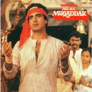 Raham Dil Jallad Various Artists