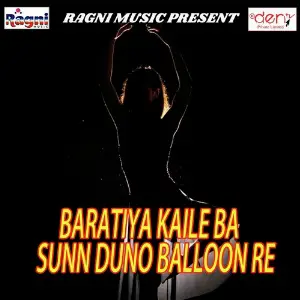 Baratiya Kaile Ba Sunn Duno Balloon Re image