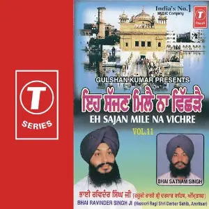 Eh Sajan Mele Na Vichre image