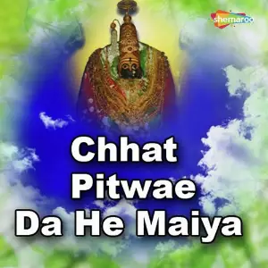 Chhat Pitwae Da He Maiya image