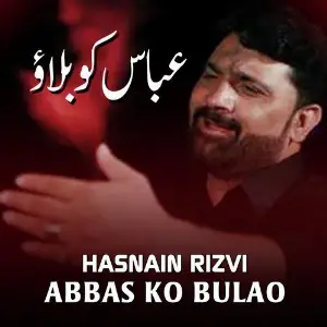 Abbas Ko Bulao image