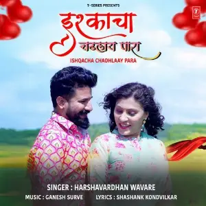 Ishqacha Chadhlaay Para image