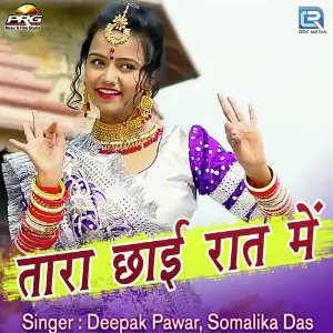 Tara Chhai Rata Me image