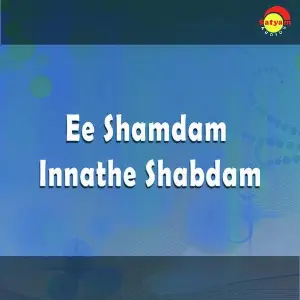 Ee Shamdam Innathe Shabdam image