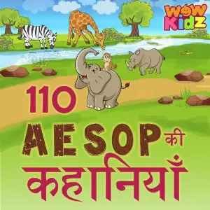 110 Aesop Ki Kahaniya image