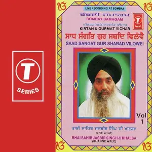 Saadh Sangat Gur Shabad Vilowei image