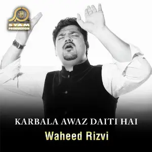 Karbala Awaz Daiti Hai image