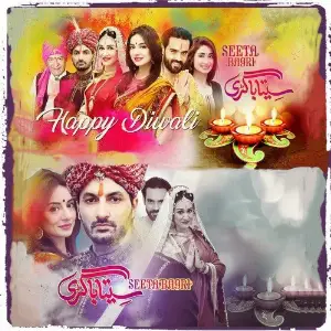 Seeta Bagri (TV One Drama Serial) image