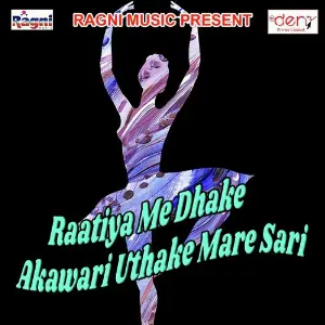 Raatiya Me Dhake Akawari Uthake Mare Sari image