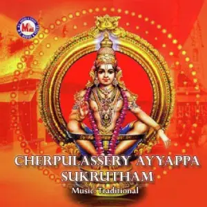 Cherpulassery Ayyappa Sukrutham image