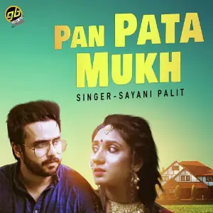 Pan Pata Mukh image
