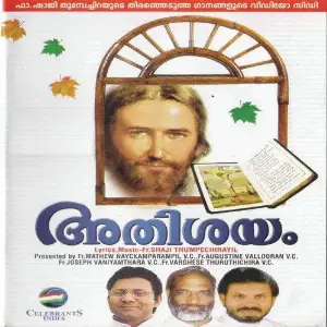 Athishayam image