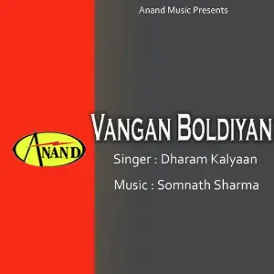 Vangan Boldiyan image
