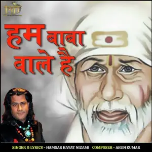 Rajj Rajj Ankhiyan Roiyan Hamsar Hayat Nizami