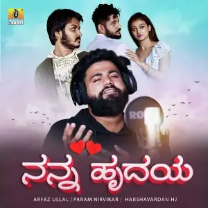 Nanna Hrudaya image