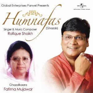 Humnafas image