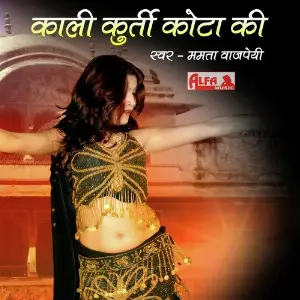 Kali Kurti Kota Ki image