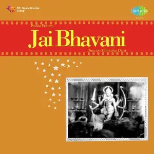 Jai Bhavani image