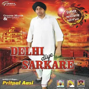 Delhi Diye Sarkare image