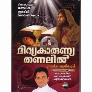 Dhivyakarunya Thanalil image
