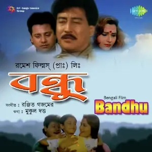 Bandhu image