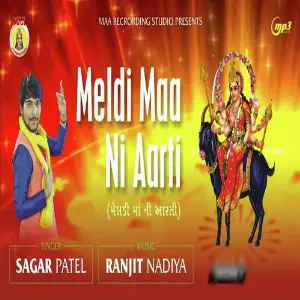 Chamunda Maa Ni Aarti Sagar Patel