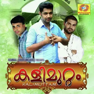 Kalimuttam image