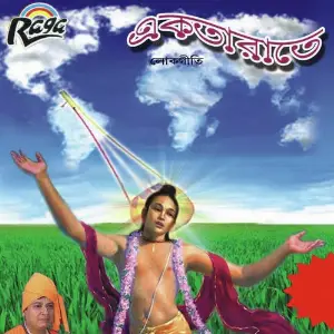 Ektarate image