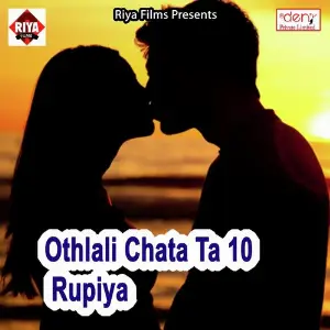 Othlali Chata Ta 10 Rupiya image