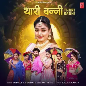 Thari Banni image