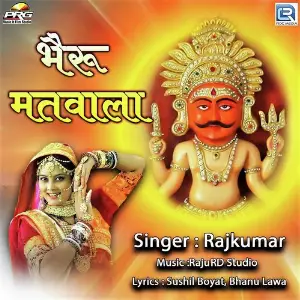 Bheruji Ke Bhajan Rajkumar Raju