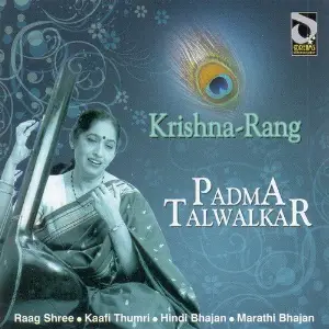 Krishna Rang - Padma Talwalkar - Live At S M Joshi Sabhagriha Pune image