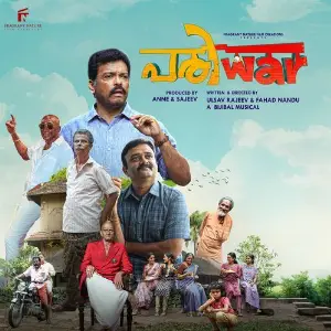 Pariwar image