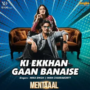 Ki Ekkhan Gaan Banaise (From Mentaaal) image